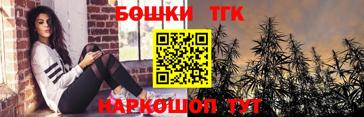 МАРИХУАНА планчик Избербаш